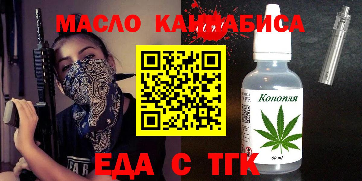 Каннабис  Гашиш  Кокаин  Мытищи  MDMA  Вход с VPN  Гашиш  Меф кристаллы 