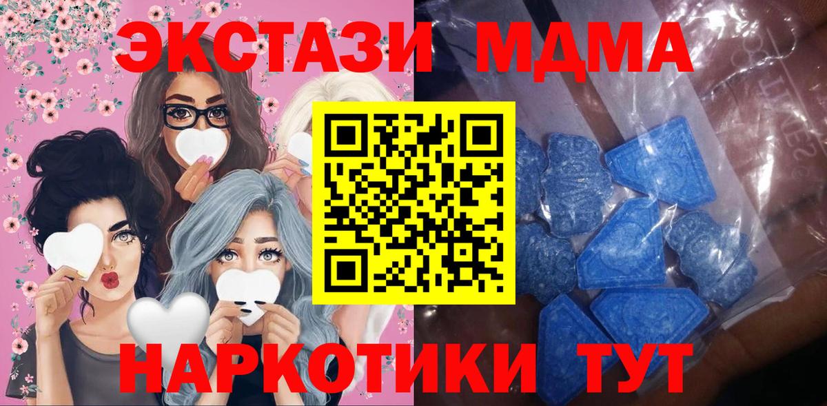 Мытищи  Ecstasy 99%  Вход с VPN 