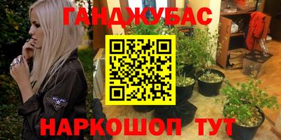 трава Гусь-Хрустальный