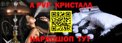 трава Гусь-Хрустальный