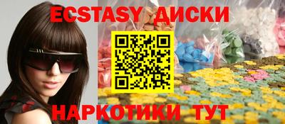 трава Гусь-Хрустальный