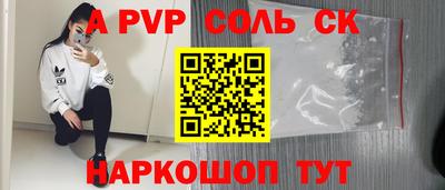 Альфа ПВП Гусиноозёрск