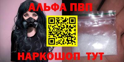 наркотики Донецк