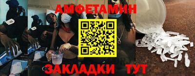 Альфа ПВП Гусиноозёрск