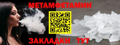 Альфа ПВП Гусиноозёрск