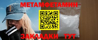 Альфа ПВП Гусиноозёрск