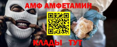 Альфа ПВП Гусиноозёрск