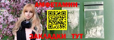 Альфа ПВП Гусиноозёрск