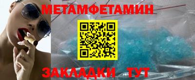 Альфа ПВП Гусиноозёрск