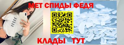 первитин Дубна