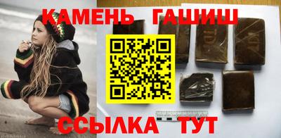 трава Гусь-Хрустальный