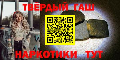Альфа ПВП Гусиноозёрск
