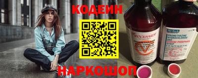 Альфа ПВП Гусиноозёрск