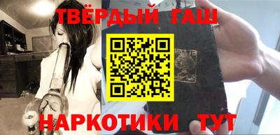 трава Гусь-Хрустальный