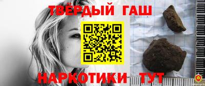трава Гусь-Хрустальный