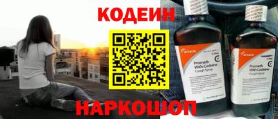 Альфа ПВП Гусиноозёрск