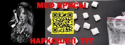 трава Гусь-Хрустальный