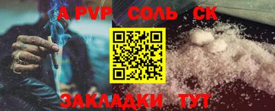 трава Гусь-Хрустальный