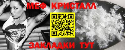 Альфа ПВП Гусиноозёрск