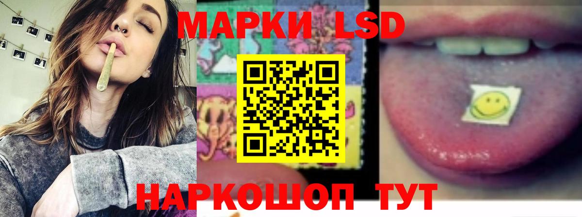 ЛСД экстази кислота Мытищи
