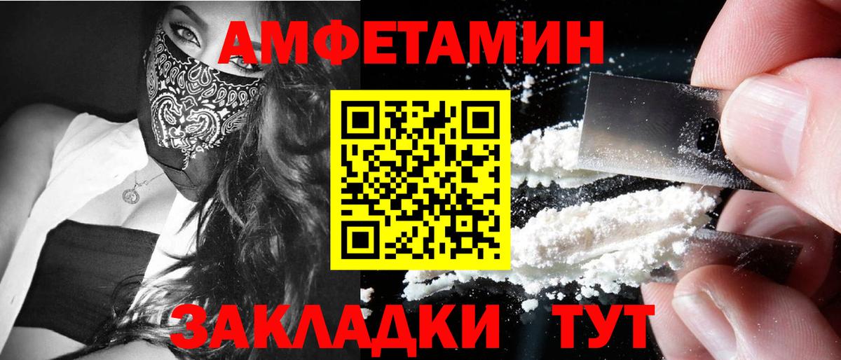 МЕТАМФЕТАМИН  Метамфетамин Декстрометамфетамин 99.9%  Вход с VPN  Метамфетамин Декстрометамфетамин 99.9%  Мытищи 